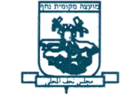 נחף