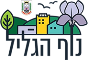 נוף הגליל